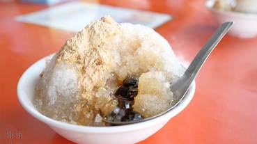 六甲媽祖廟剉冰 | 串起三代童年回憶的百年古早味刨冰!