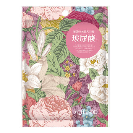 碳酸氫鈉泉質使用 淨白滋潤同時軟化角質 義大利產酪梨油配合 含有大量維生素A、B、D、E 玻尿酸添加。吸收保持大量水份 使全身肌膚飽滿年輕有彈性，散發自信迷人風采