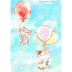 ふわふわ、にゃんこ。