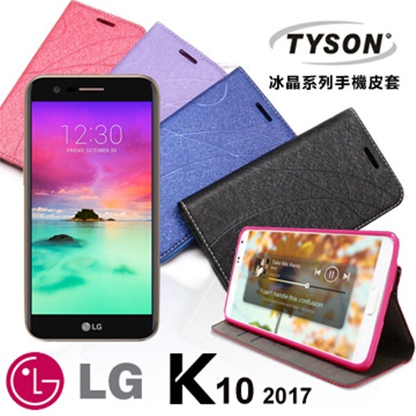 商品特色 冰晶隱藏式磁扣側翻套，孔位標準明確、完全包覆機身 採用柔軟舒適PU皮革材質，配合優質塑料殼框，極薄極輕兼具保護功能 閉合接聽與通話，可站立型皮套 具備名片插槽可供收納，搭配超薄掀蓋，材質不易