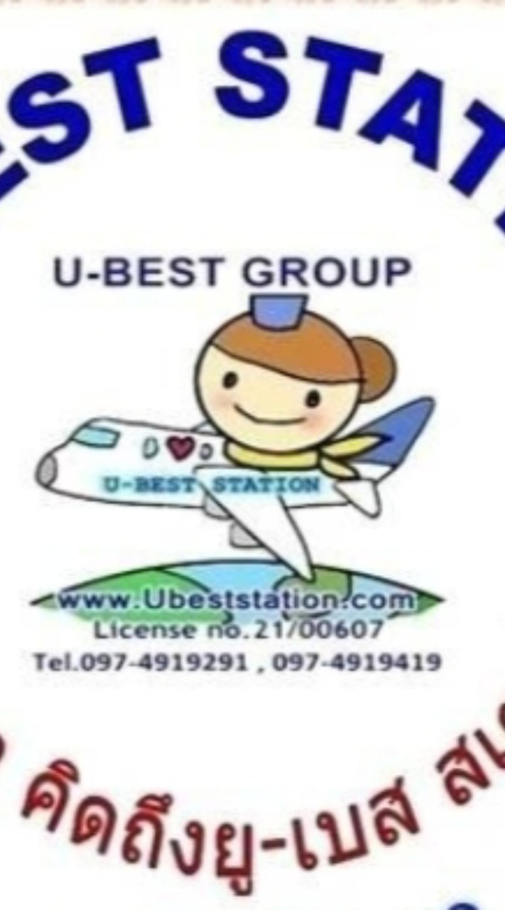 U-Best Tour Group