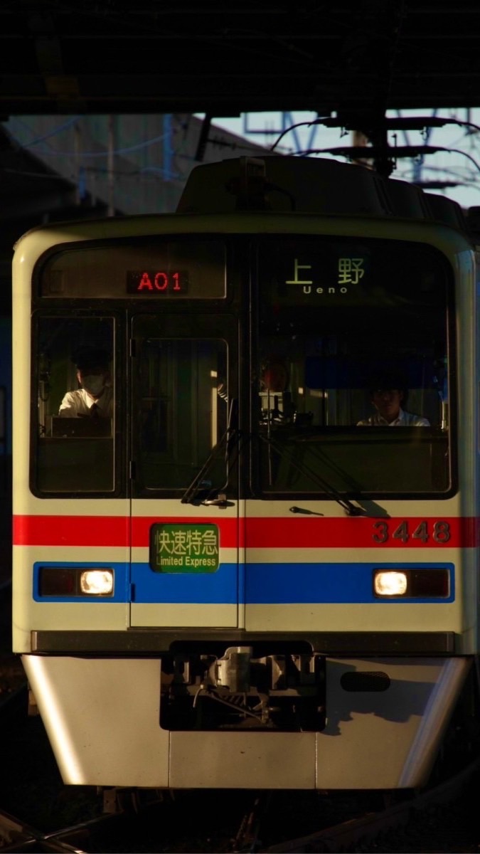 4直好き集まれ！(京成 京急 都営浅草線 北総鉄道 新京成他)