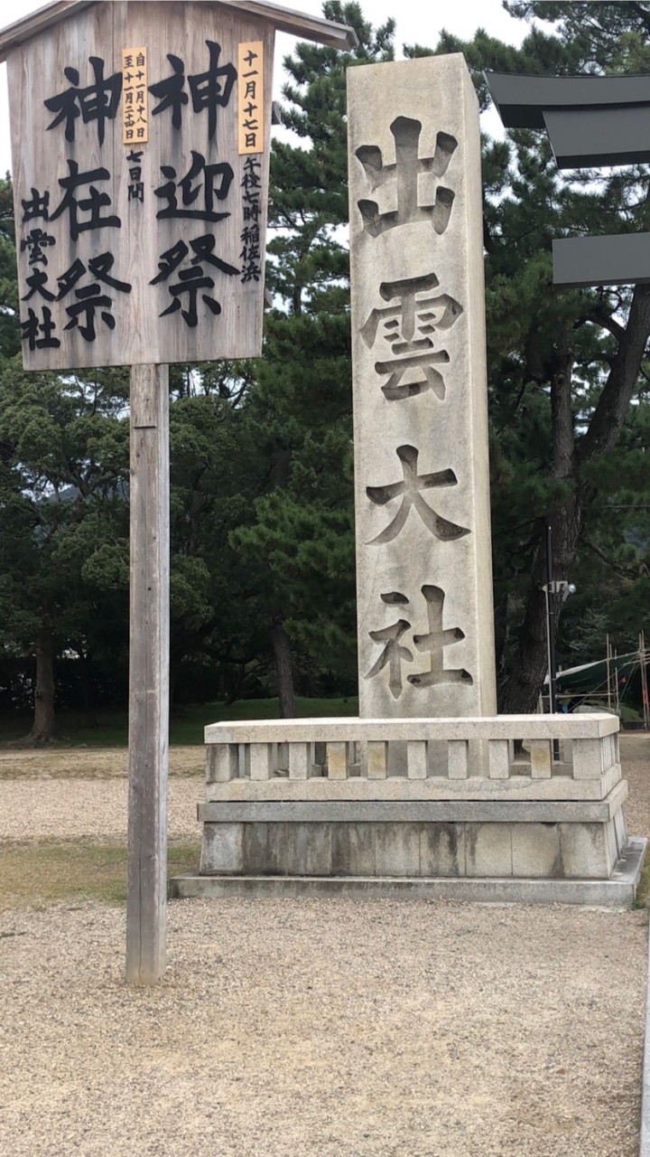 結婚したい