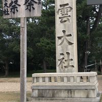 結婚したい
