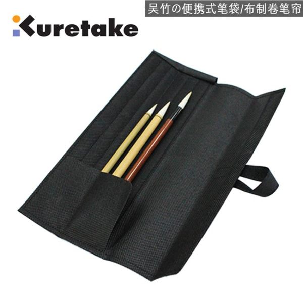 筆簾 布袋捲筆筆簾捲筆袋 毛筆文房用書法國畫 日式毛筆筆簾筆袋 1色