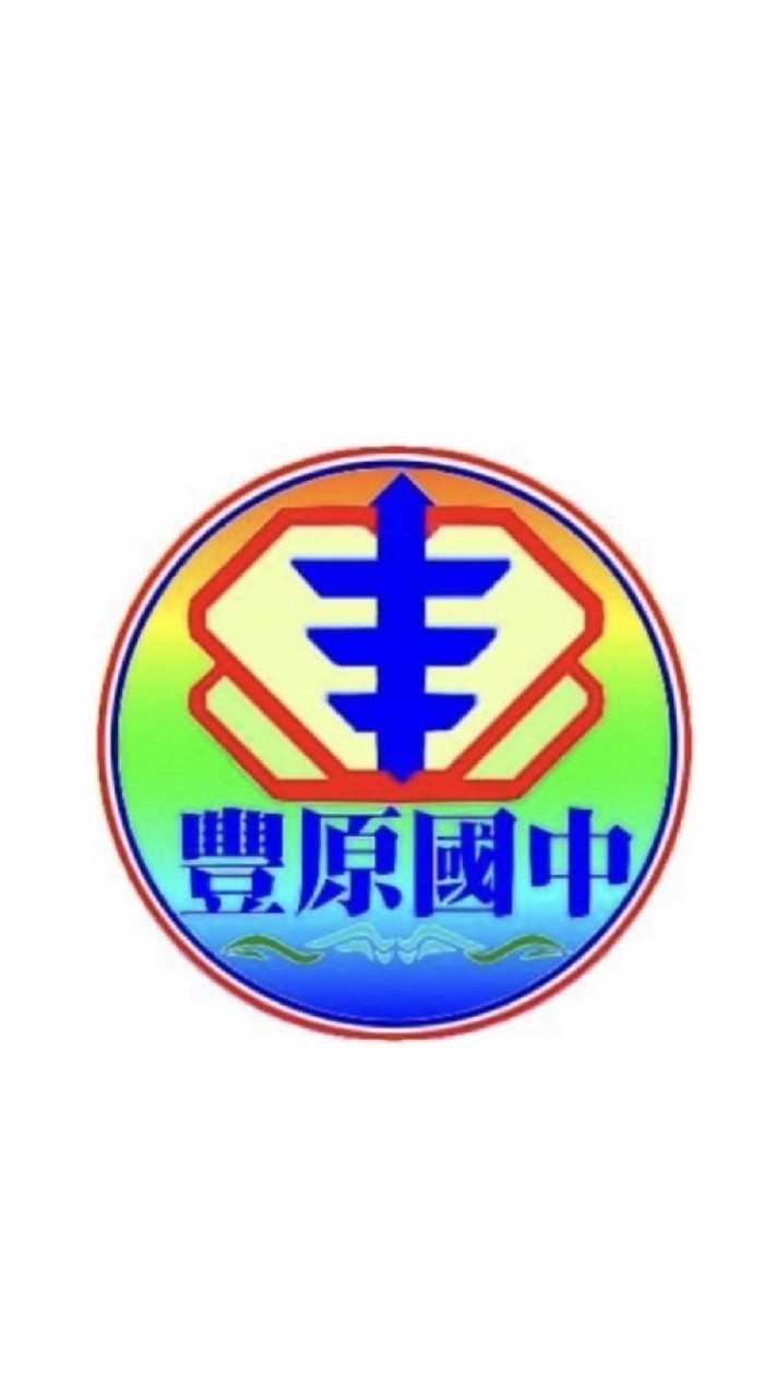 112學年度豐原國中家長會