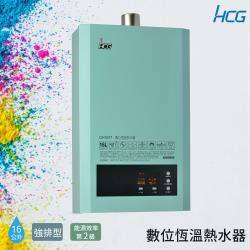 ◎水箱五年、電子控制器三年保固|◎下置直流變頻馬達強制供氣|◎浴缸湯量設定，可設定出水量10~990公升品牌:HCG和成型號:GH1677類型:瓦斯熱水器排氣別:FE強制排氣式控溫功能:數位恆溫點火方