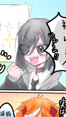 びじぱとのイラスト描こう!!