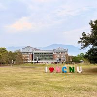 115暨大公行系個人申請群