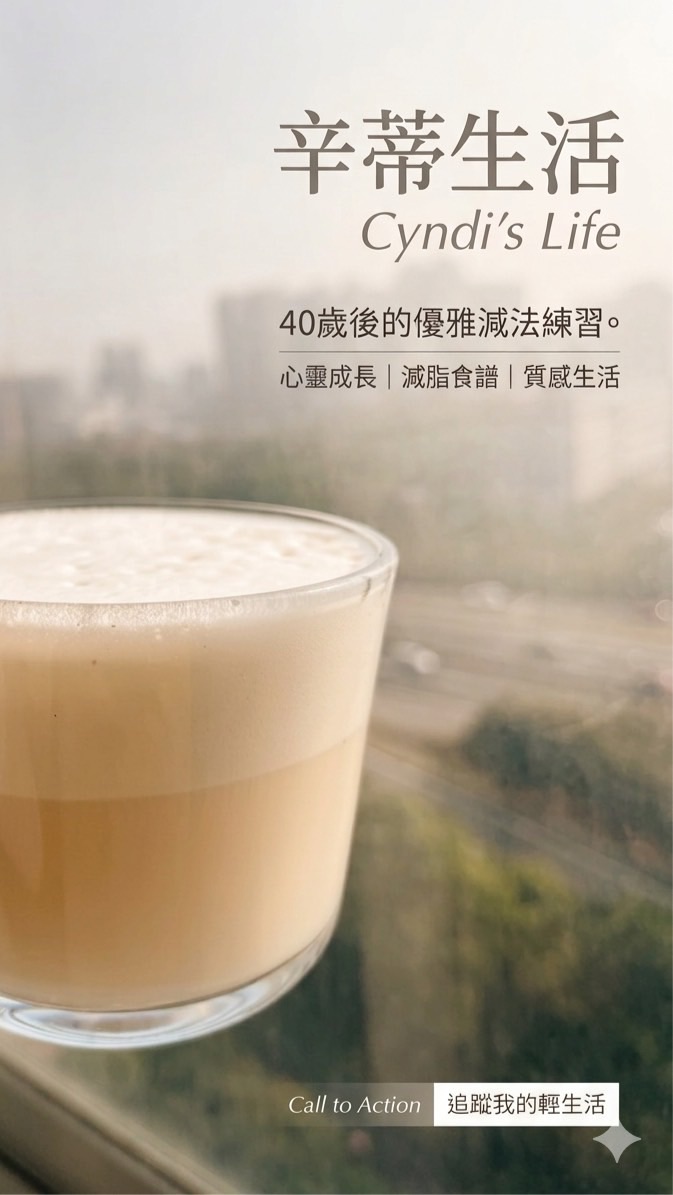 辛蒂生活選好物