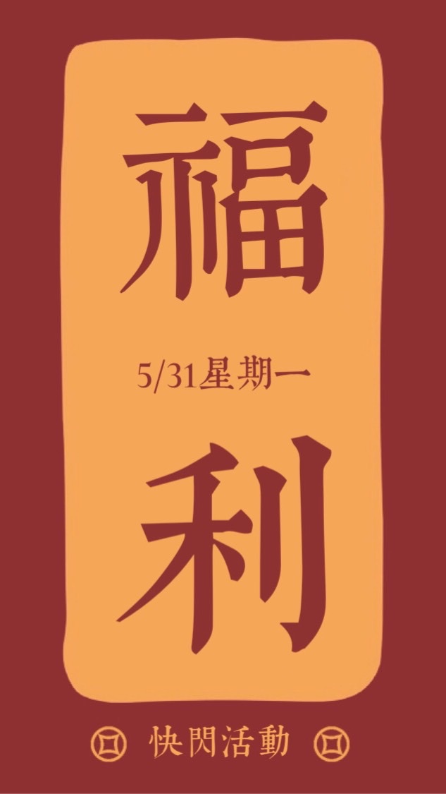 金薇🎈福利群🎈