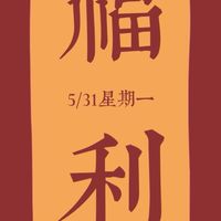 金薇🎈福利群🎈