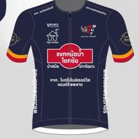 SUI Cycling Team
