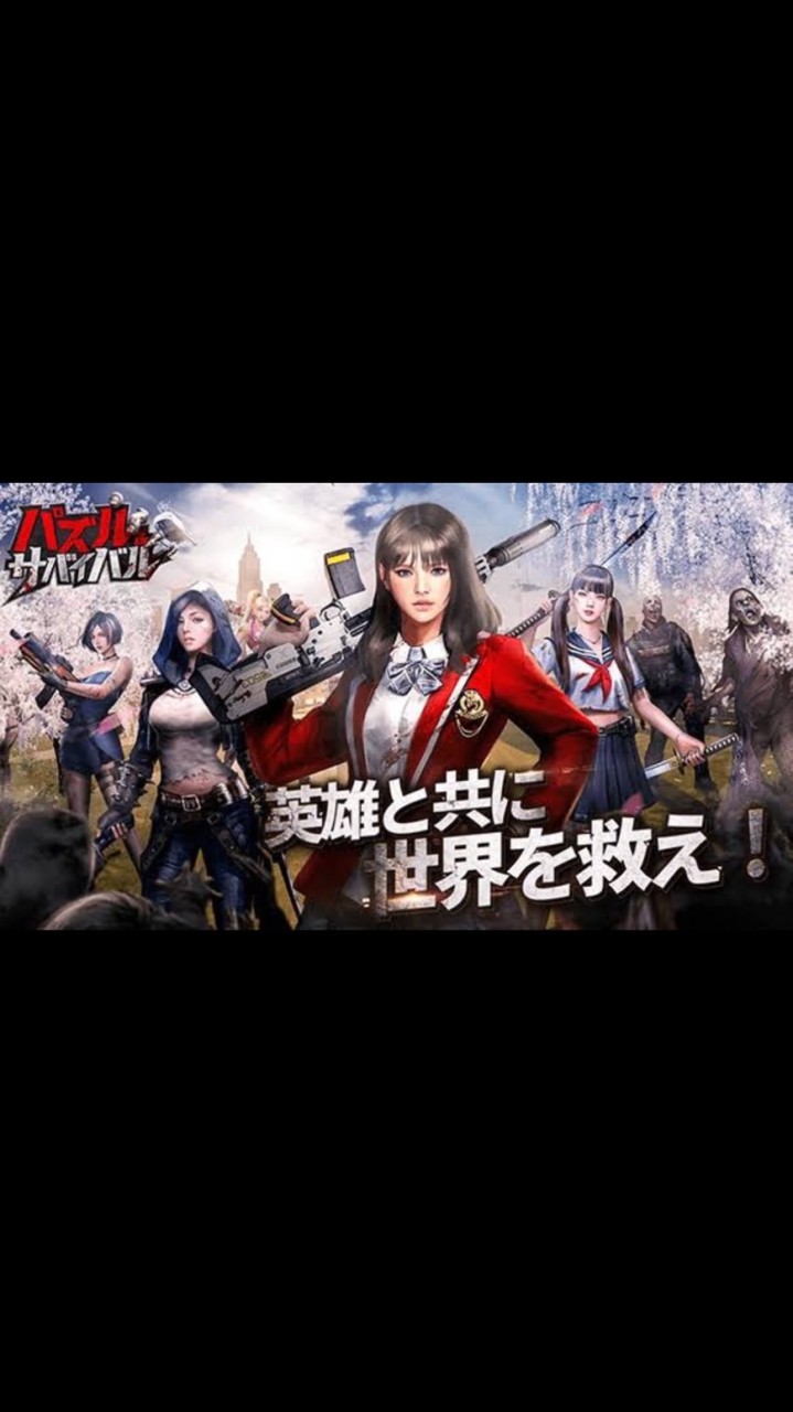 A12あつまれぇー