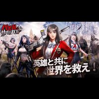 A12あつまれぇー
