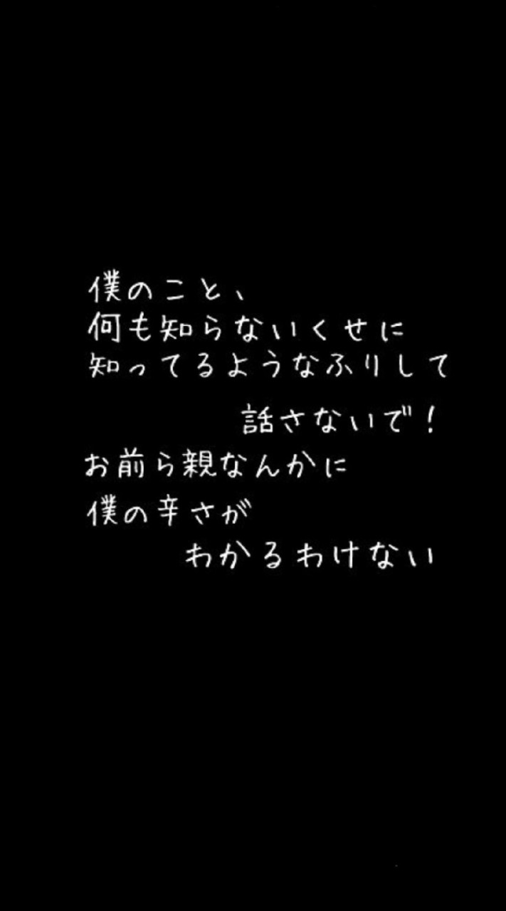 虐待や性的虐待の相談所