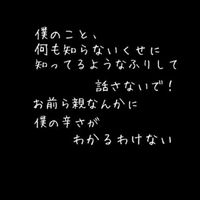 虐待や性的虐待の相談所