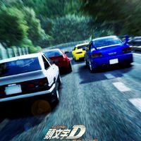 頭文字Dアーケードやってる人！カモン！！お話しよう！！雑談OKです