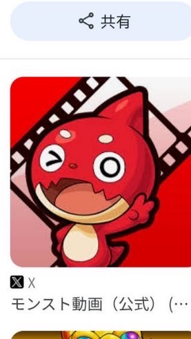 モンスト集まれ、雑談しよう