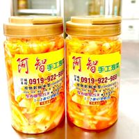 阿智泡菜