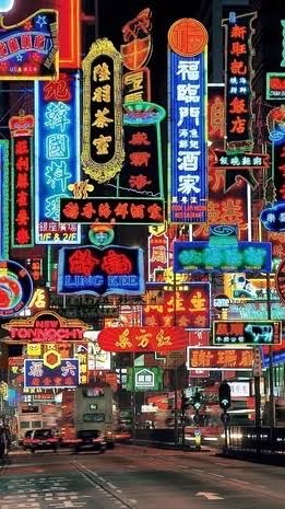 香港華人