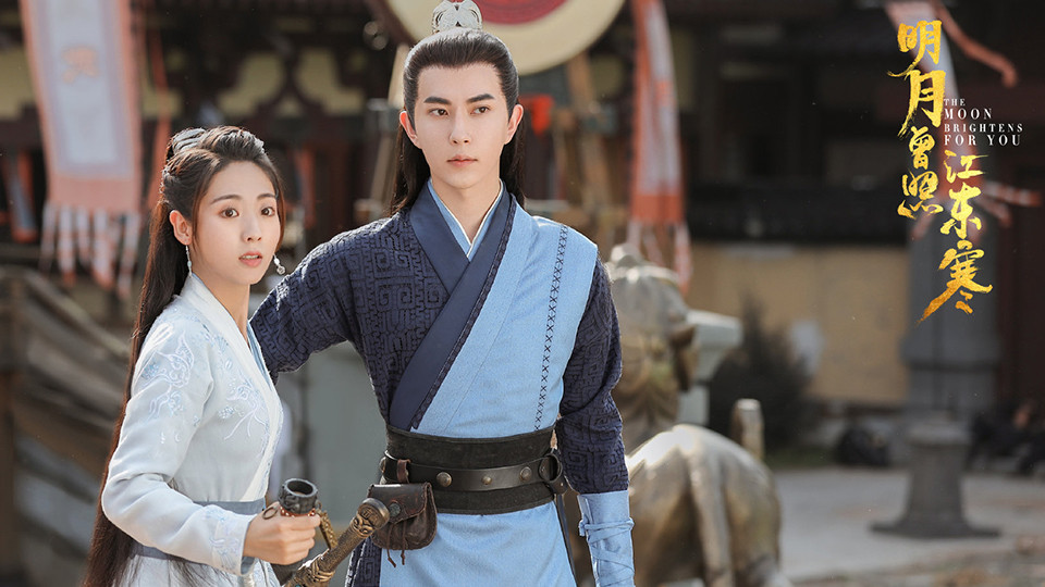 九月熱播陸劇男主10：于朦朧 飾演《明月曾照江東寒》林放