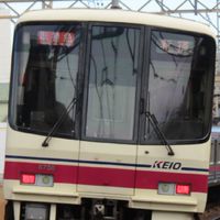【AHG】(24)京王好きの集まり