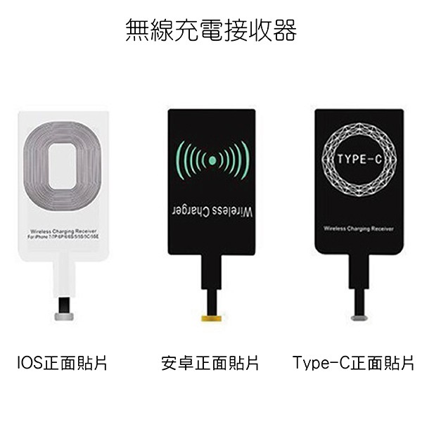 【商品特色】無線充電技術的好處Lightning線纜磨損減少另一方面，iPhone無線充電的普及，將減少線纜的使用。對線纜的磨損將幾乎降低到零。只需把無線充電器AirPower插入電源，就一切萬事大吉