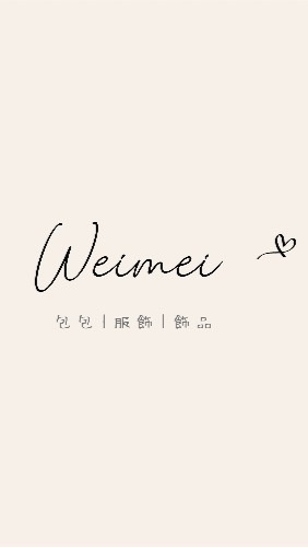 Weimei❤️