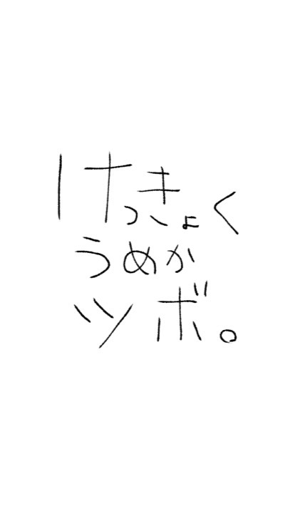 しょぼマダミスを語れ……！！！のオープンチャット