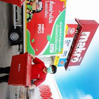ส่งงานMAKRO(ALT)