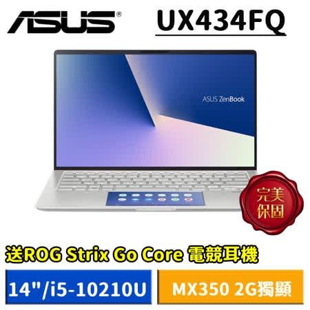  ★ 螢 幕：14吋/FHD 1920x1080 16:9//NTSC:72%★ 處 理 器：Intel® Core™ i5-10210U Processor 1.6 GHz★ 記 憶 體：LDDR3