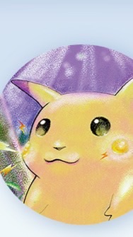 ポケポケやろうぜ！