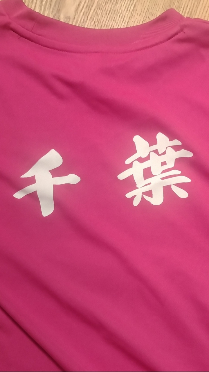 2026全小予選＆チャレンジ大会