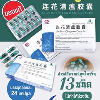 Covid Store ยาจีน/ATK ราคาปลีก/ส่ง🦠