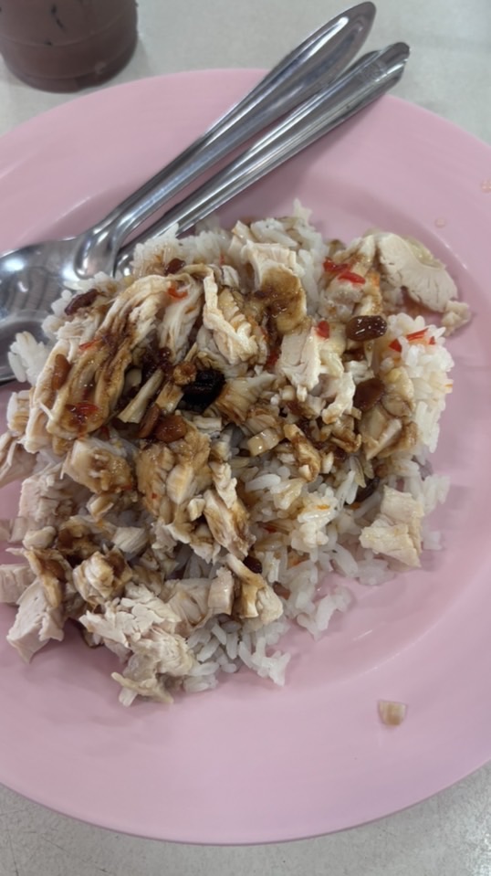 ทำไรน้อง