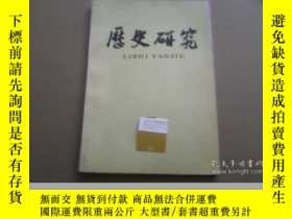 下單前【商品問與答】詢問存貨！超重費另計！商品由中國寄至臺灣約10-15天不包含六日與國定假日！