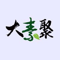 大素聚