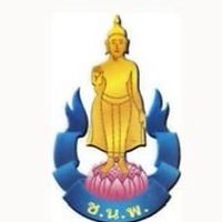 ผู้บำเพ็ญประโยชน์ ม.1 ปี69
