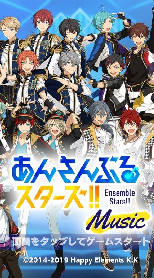 新あんスタ(あんさんぶるスターズ!!)のオープンチャット