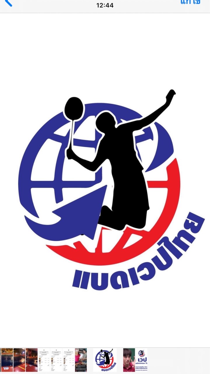 แบดเวปไทย