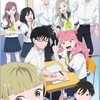 『正反対な君と僕』