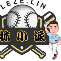 派哥讓你說