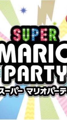 旧マリオパーティ【オンライン用】〜マリパしよう！〜