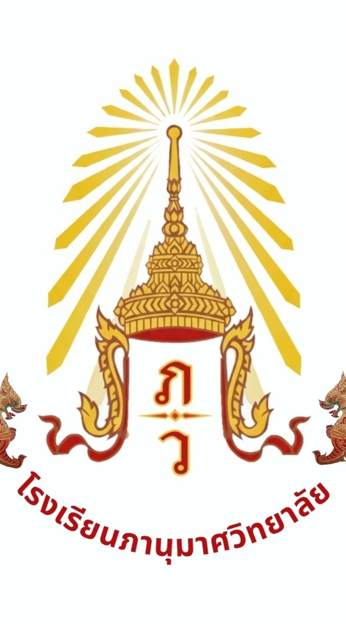 โรงเรียนภานุมาศวิทยาลัย