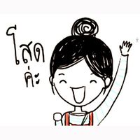 พิดโลก มอ.นอ หาเพื่อนเที่ยว❤️‍🩹