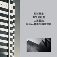 私募基金-伊東事業有限公司