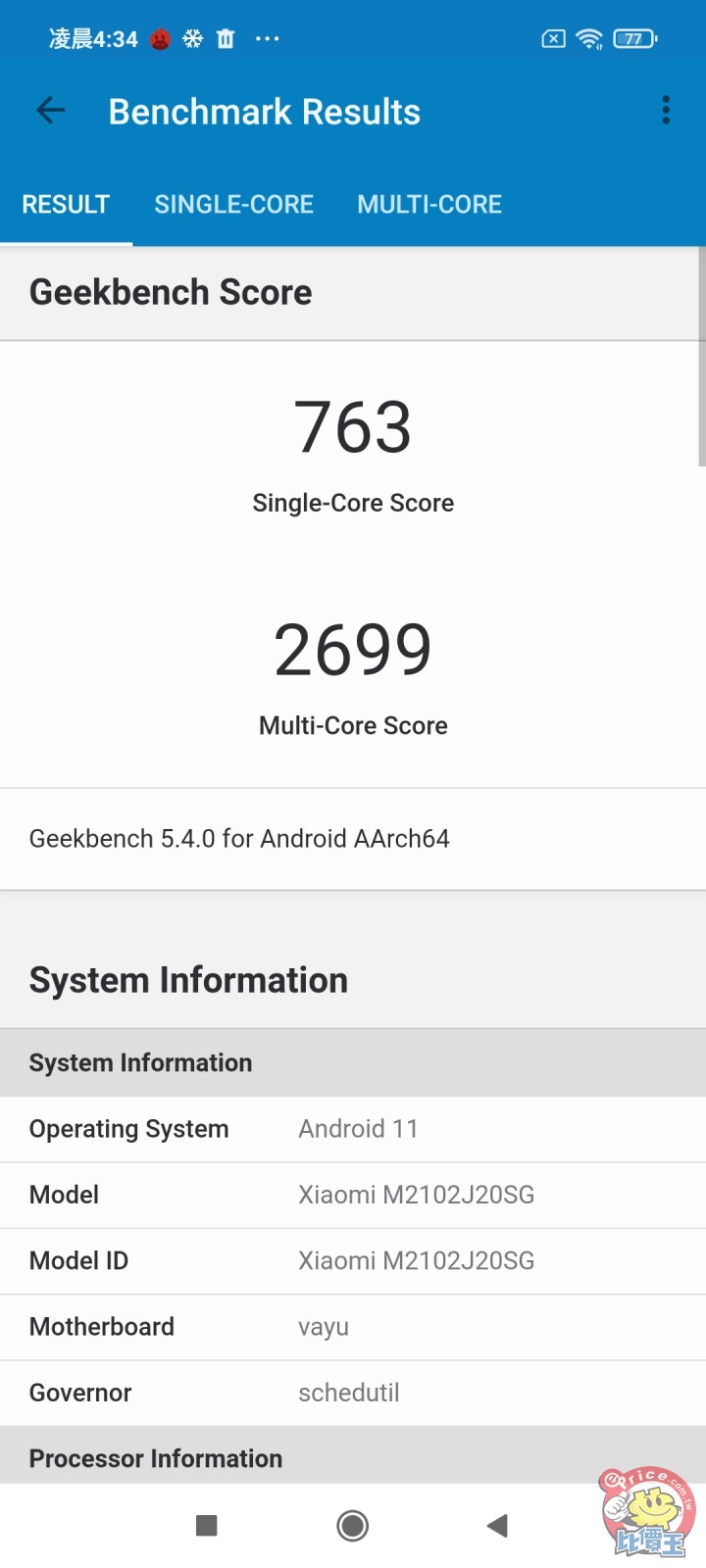 Screenshot_2021-04-21-04-34-55-074_com.primatelabs.geekbench5.jpg