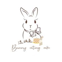 🐰啊兔蛋糕店🎂₍ᐢ.ˬ.ᐢ₎⑅⛫