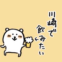 川崎で飲みたい🍺